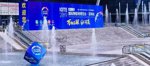 深圳物聯網展精彩落幕 | 拓寶科技喜提"IOTE 2019創新產品金獎"