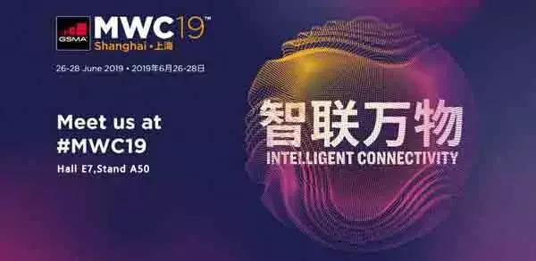 拓寶科技亮相MWC19 上海,NB-IoT技術閃光點引人注目